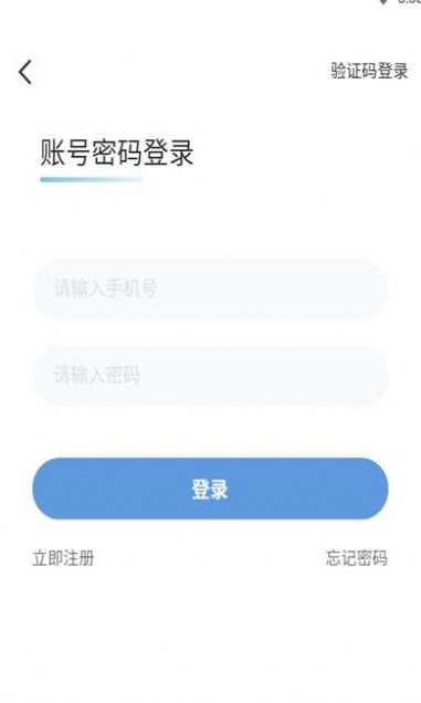 互遇帮电竞下载ios邀请码最新版图1