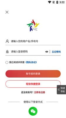 云贸盛世app官网版图3