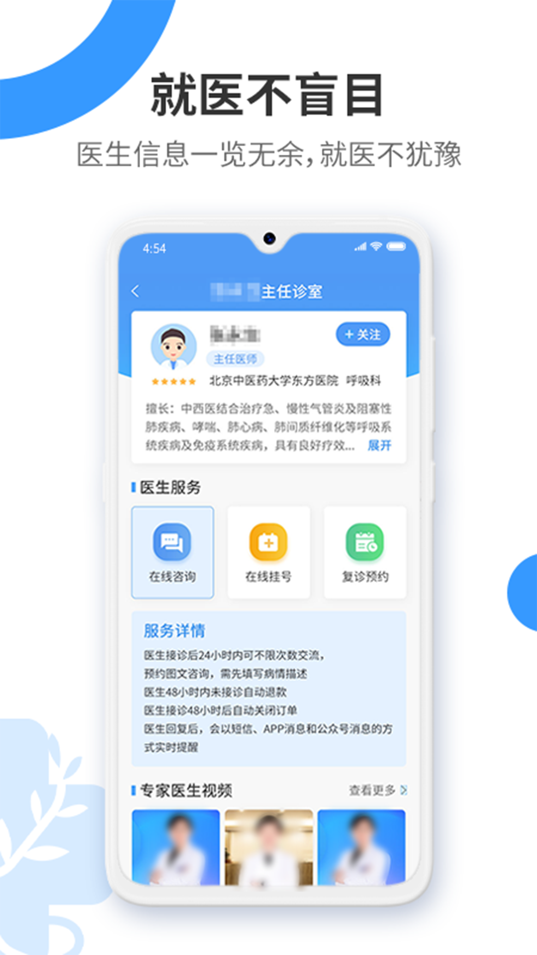 健康舒适圈app官方版图2