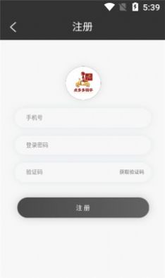 点多多骑手端APP图2