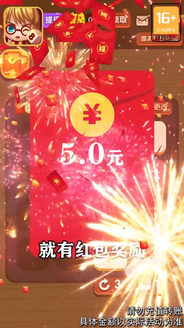 数字练习2048游戏图3