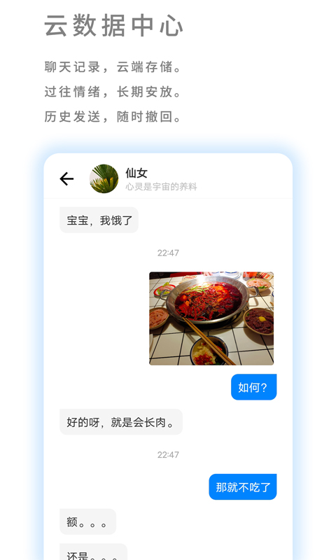 我友app图片1