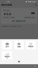 紫金阁app图2