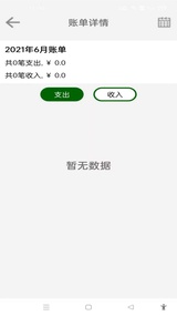 紫金阁app图片2
