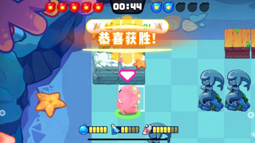 水泡大作战游戏图片1