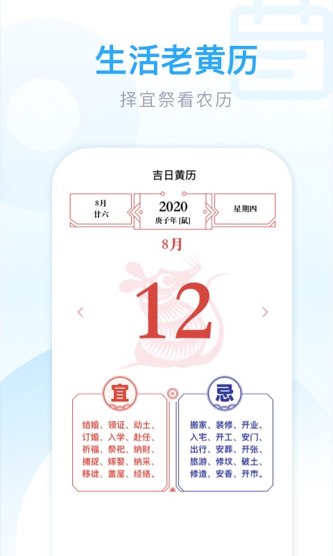 迈致超强WiFi卫士app官方版图2