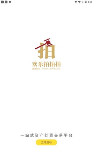 欢乐拍拍拍app图1