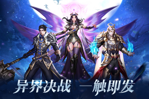 黑精灵传奇决战地牢游戏图片2