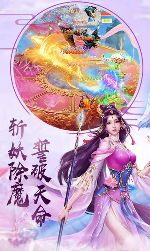 古剑奇谭之魔剑帝游戏图1