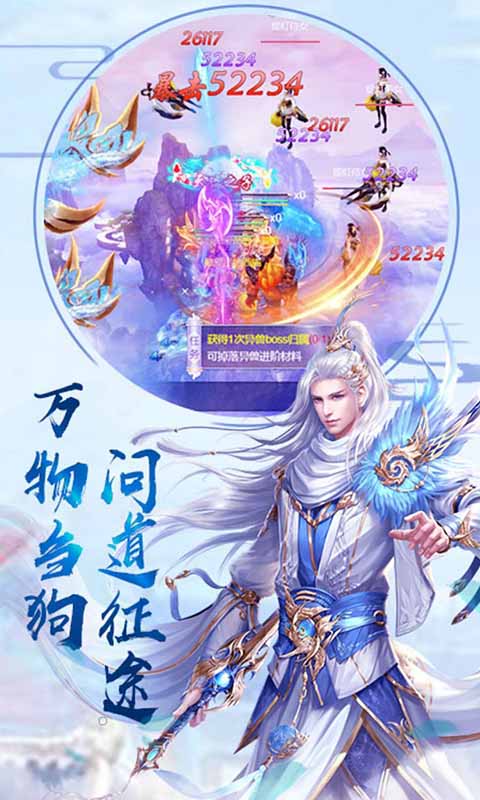古剑奇谭之魔剑帝游戏图2