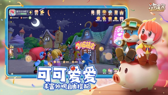 摩尔庄园手游邻居协议无法签订怎么解决？申请对象无法签订邻居协议怎么办图片3