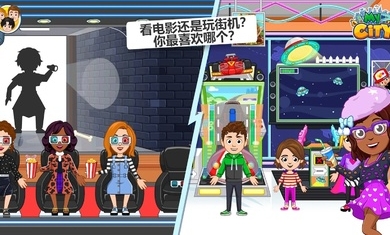 我的超市购物中心游戏图片1