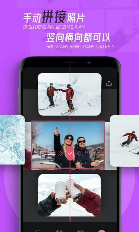 Piscart app图3