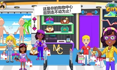 我的超市购物中心游戏安卓版图1