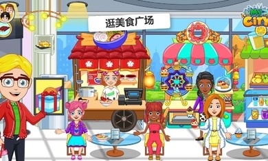 我的超市购物中心游戏图片2