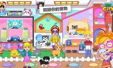 我的超市购物中心游戏安卓版图2