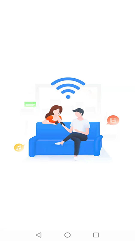 飞鸟无线wifi卫士app图1