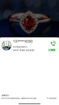 红蓝绿app手机版图1