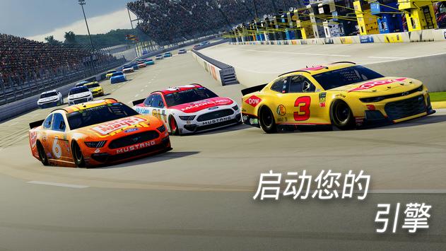 职业NASCAR车手游戏安卓版图1