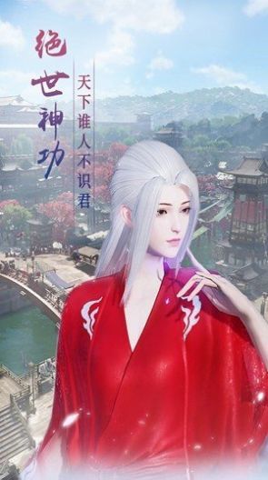 仙龙帝仙手游官网版图1