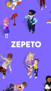 ZEPETO游戏正版图片1