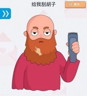 脑洞老大哥游戏图3