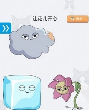 脑洞老大哥游戏图1