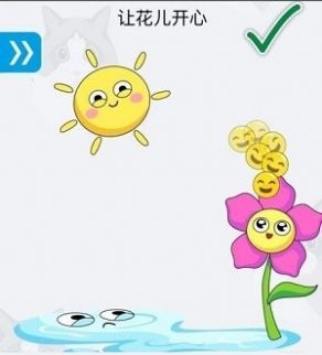 脑洞老大哥游戏图2