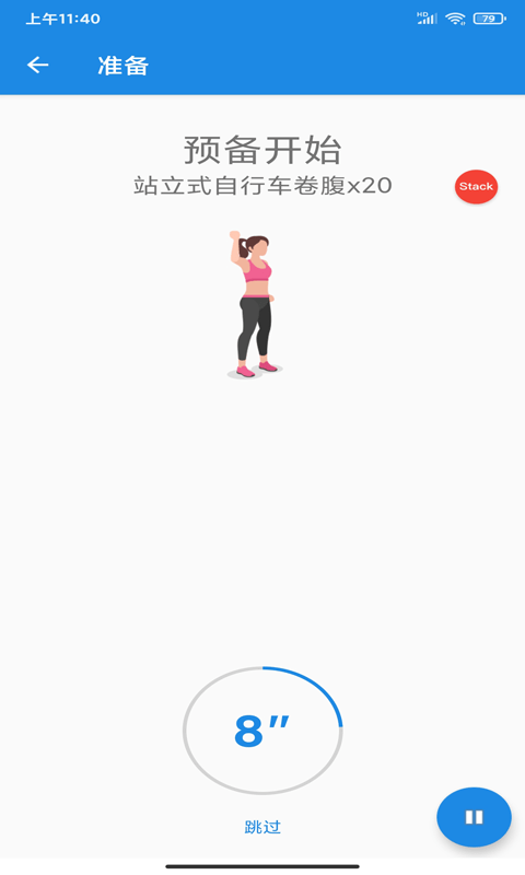 造梦之家app图3