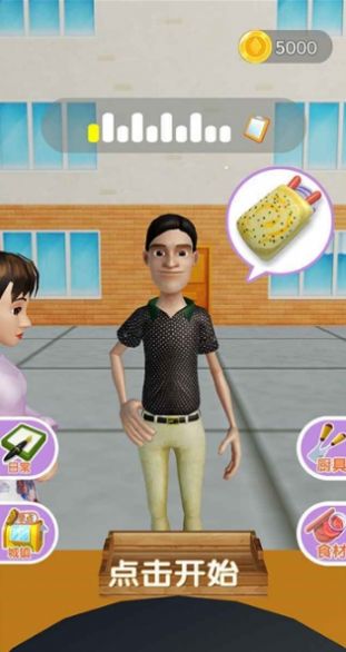 煎饼果子来一套游戏图2