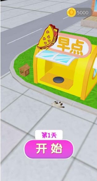 煎饼果子来一套游戏图3