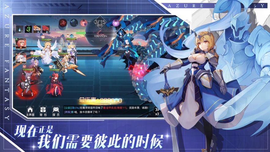 双生幻想虚拟城市手游安卓官方版图2