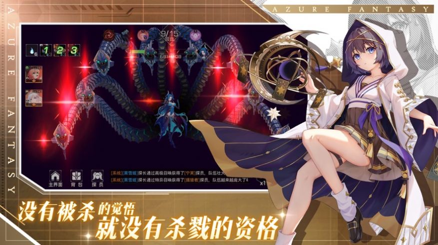 双生幻想虚拟城市手游安卓官方版图1