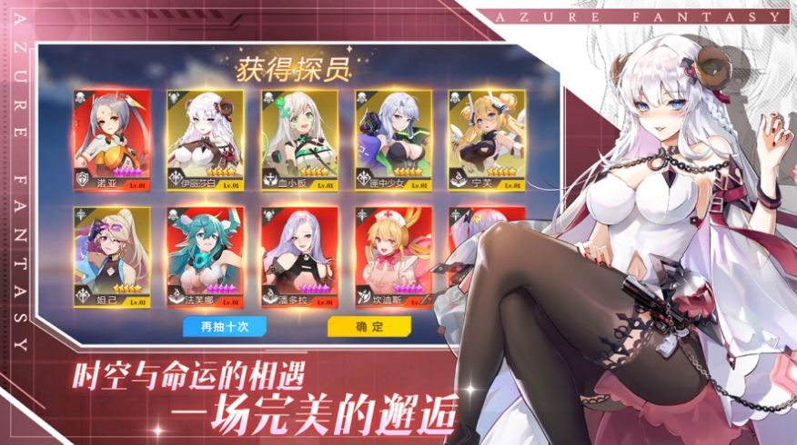 双生幻想虚拟城市官方版图片1