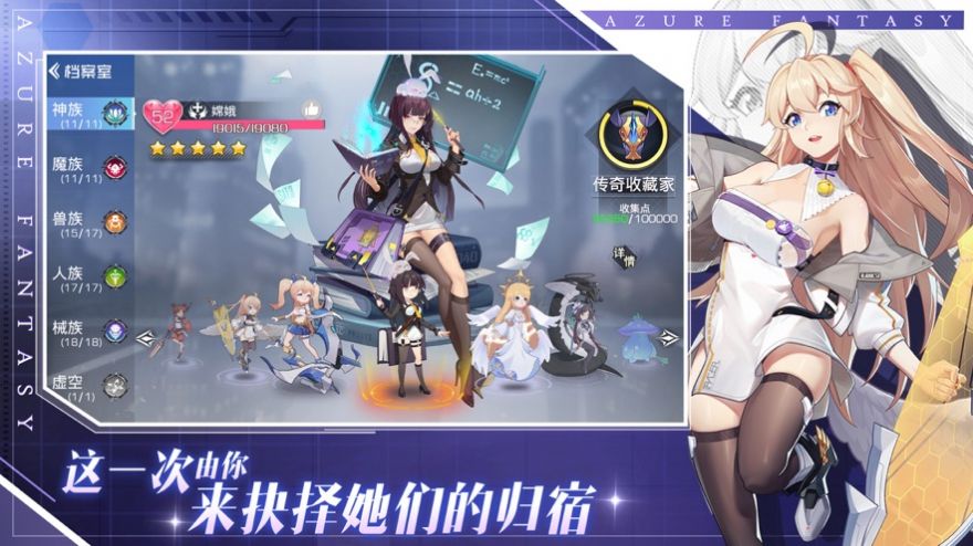 双生幻想虚拟城市官方版图片2