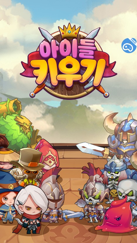 新神斗士游戏安卓版图1