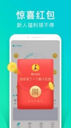 情绪树洞兼职app图3