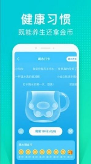 情绪树洞兼职app图片1