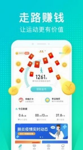 情绪树洞兼职app图2