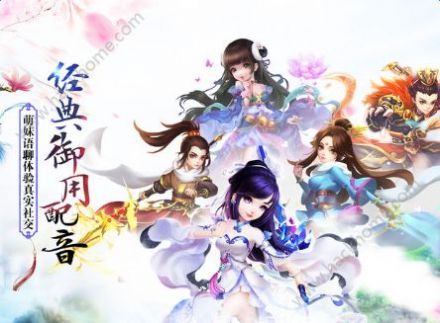 凌霄仙尊手游红包版图1