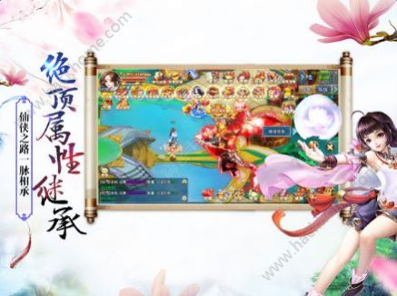 凌霄仙尊手游红包版图3