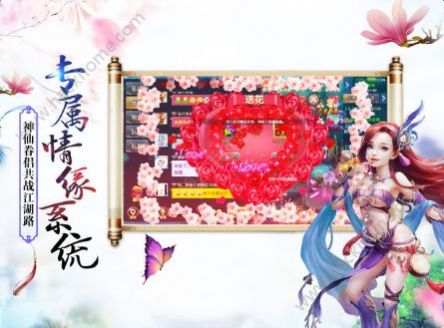 凌霄仙尊红包版图片1