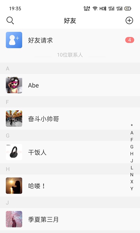 哈喽极速版APP手机版图2