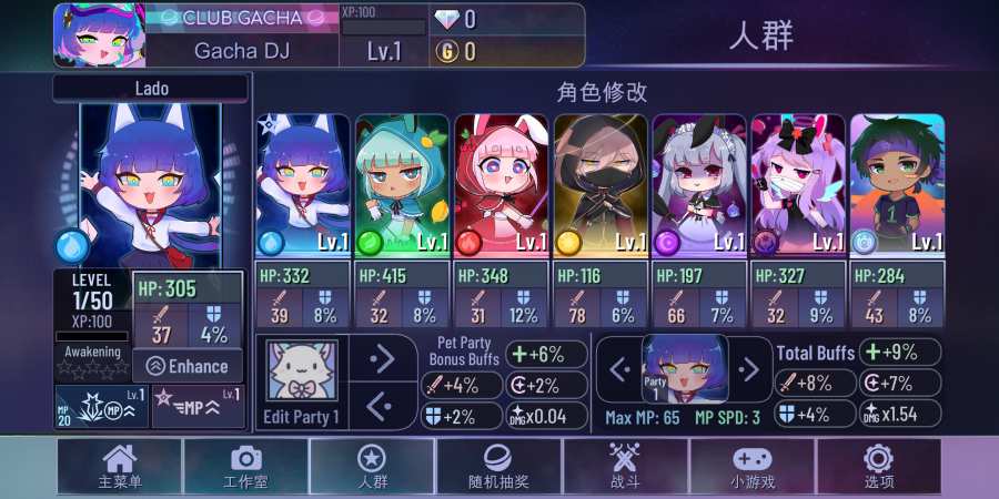 Gacha club Edition最新版图片2