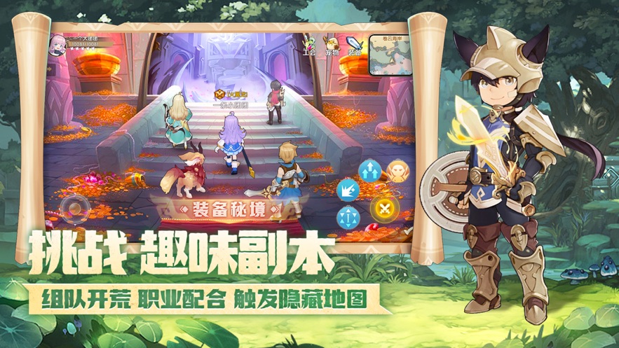新石纪元手游官网版图2