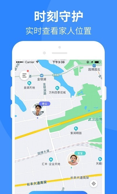 小足迹app手机版图3