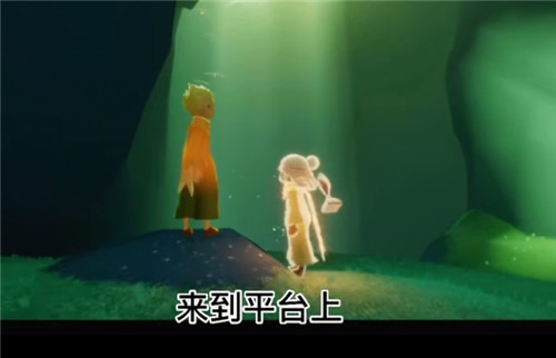 光遇小王子季第二个任务攻略大全 找到迷路的小王子位置图文一览图片1