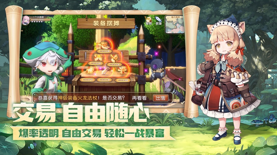 新石纪元手游图片1