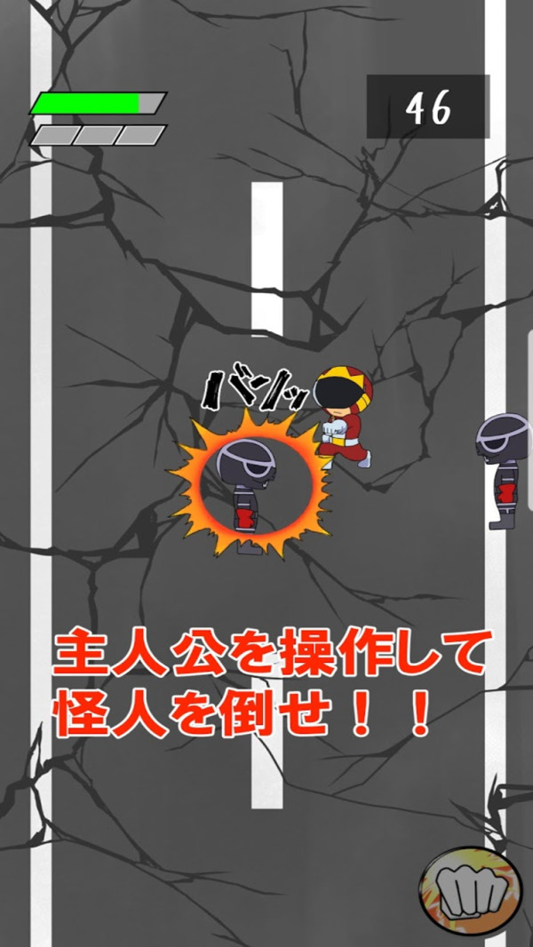赤裸英雄游戏安卓版图1