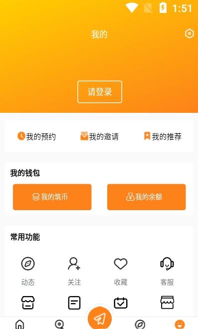 筑罗纪设计app图1